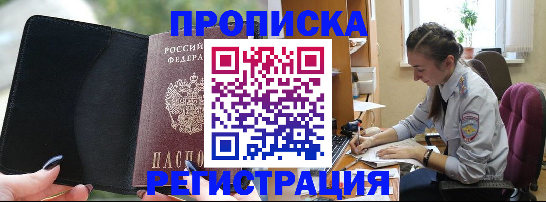 форма 3 в Стародубе