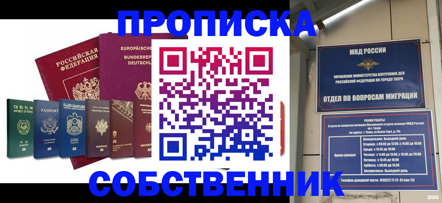 регистрация для дет. сада в Стародубе